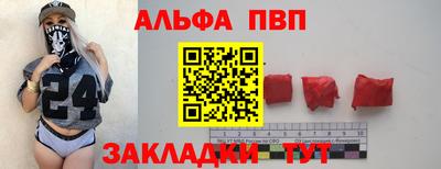 дживик Абакан