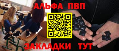 трава Заводоуковск