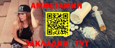 трава Заводоуковск
