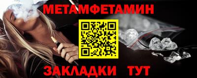 трава Заводоуковск