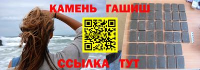трава Заводоуковск