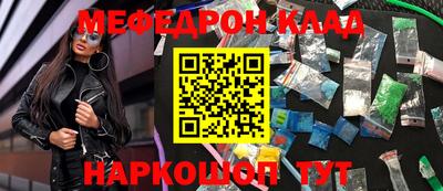 дживик Абакан