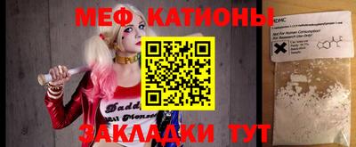 трава Заводоуковск