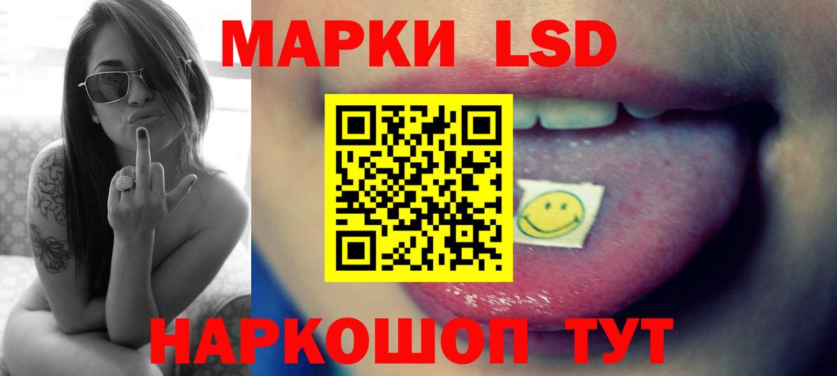 ЛСД экстази ecstasy Сердобск