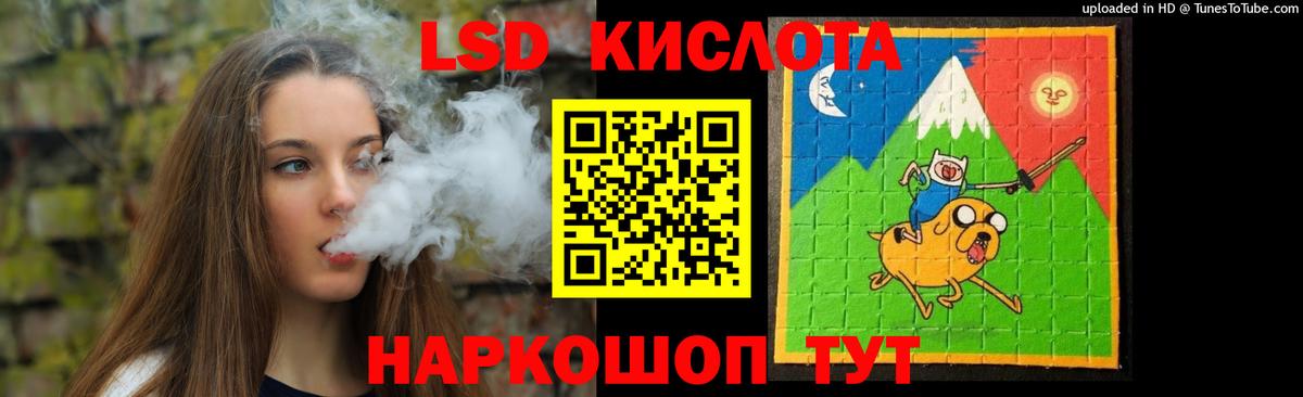 Сердобск  ЛСД экстази ecstasy  ЛСД экстази кислота  Вход с VPN 