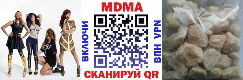 сколько стоит  Сердобск  MDMA кристаллы 