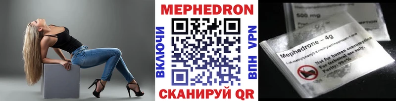 наркотики  Сердобск  Мефедрон кристаллы 