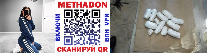 мориарти Telegram  Сердобск  Метадон мёд 