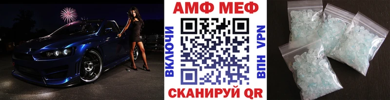 Первитин винт Сердобск