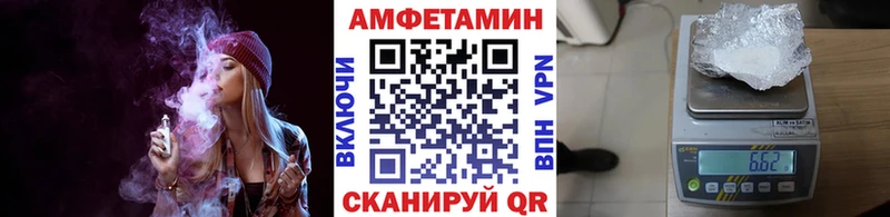 как найти закладки  Сердобск  Метамфетамин Декстрометамфетамин 99.9% 