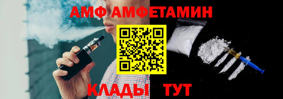 МЕТАМФЕТАМИН кристалл  МЕТАМФЕТАМИН кристалл  Сердобск 