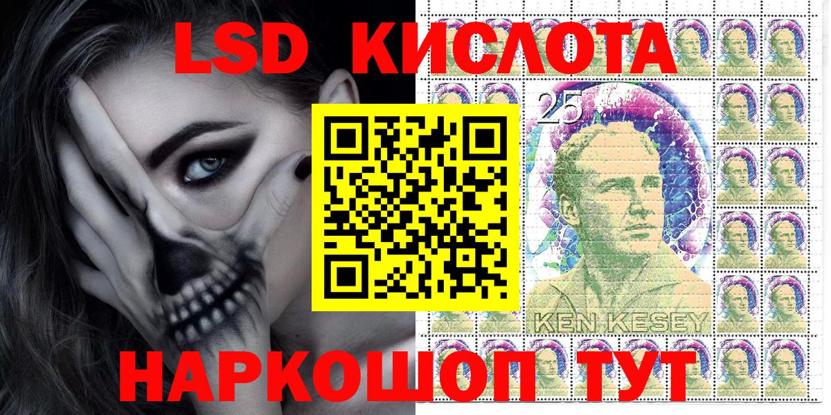 Марки N-bome 1,5мг Сердобск