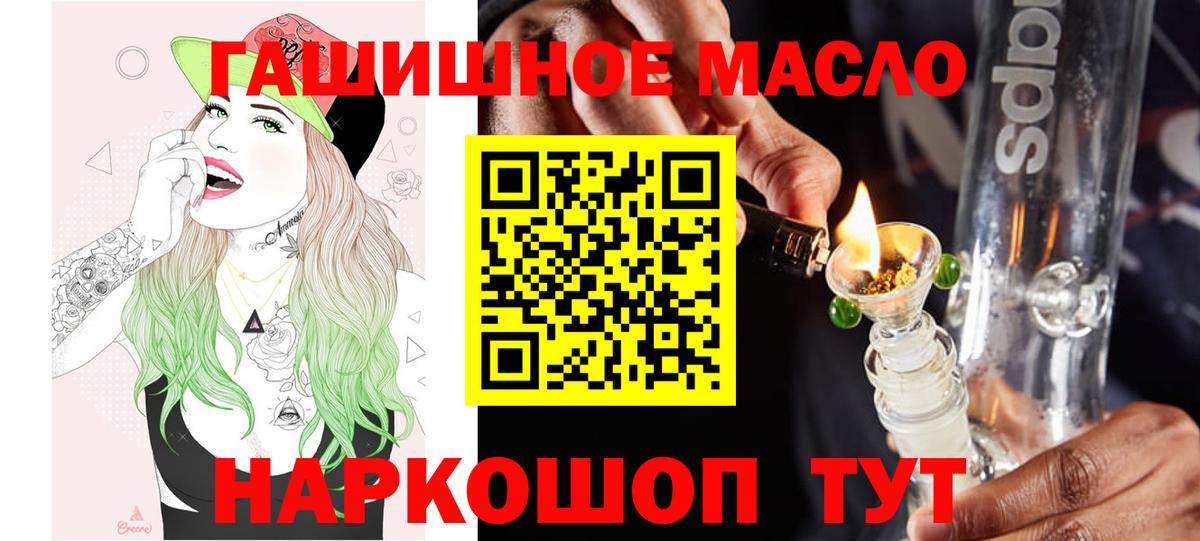 ТГК жижа Сердобск