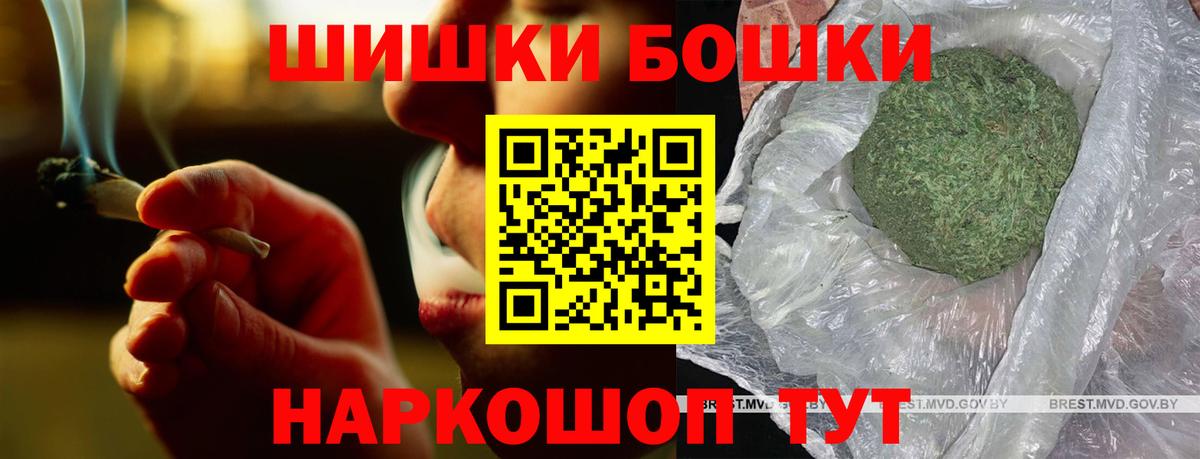 Бошки марихуана тримм Сердобск