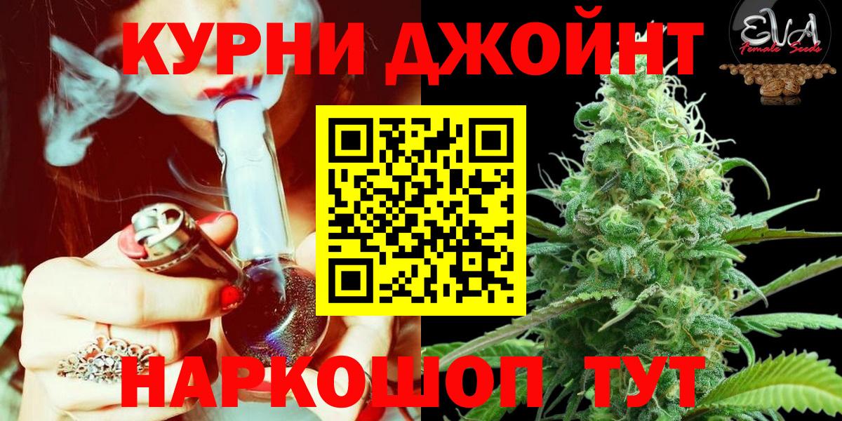 Бошки Шишки OG Kush  Вход с VPN  Шишки марихуана сатива  Конопля планчик  Сердобск 